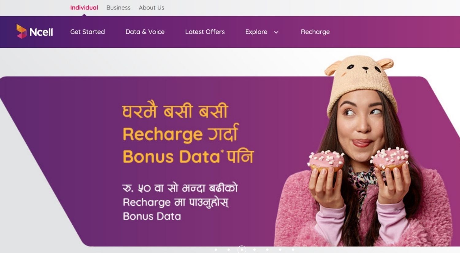 Ncell website update