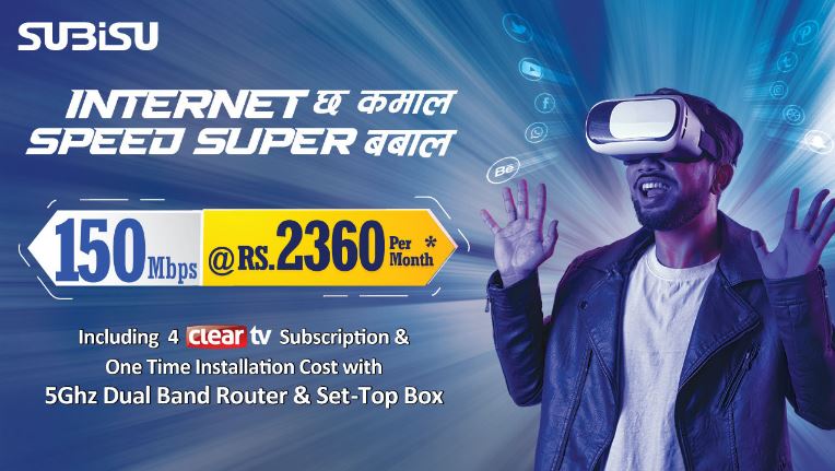 Subisu 150 Mbps internet offer