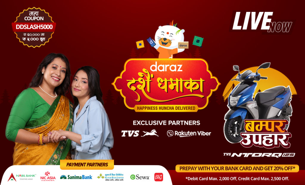 Daraz Dashain offer coupon