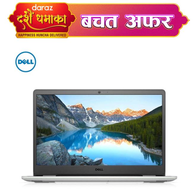 Dell 3511 i5 11th Gen 15.6 inch Laptop