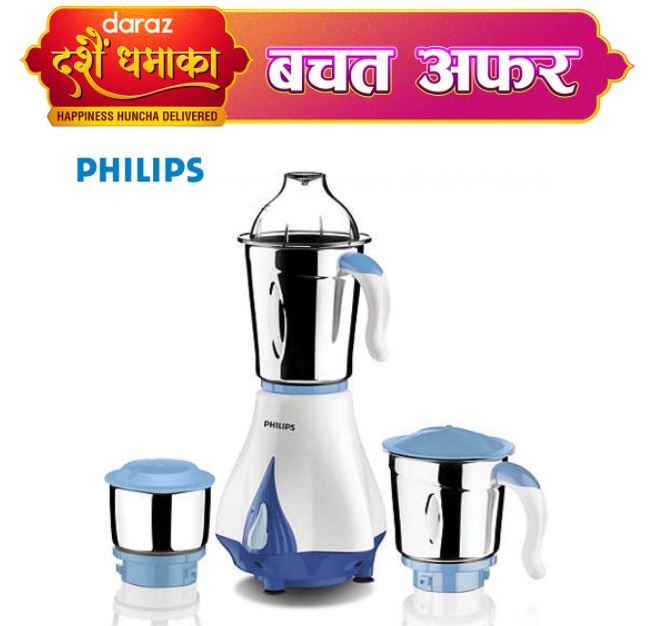 Philips Daily Collection HL7511 550-Watt Mixer Grinder with 3 Jars