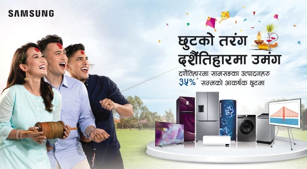Samsung Nepal Dashain Tihar 2078 Offer