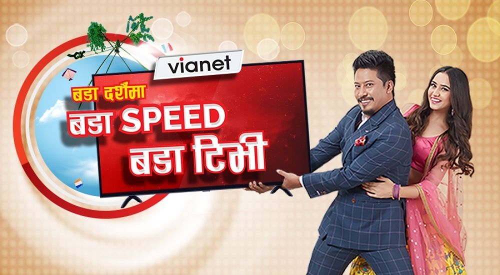 Vianet Dashain offer with Mi TV