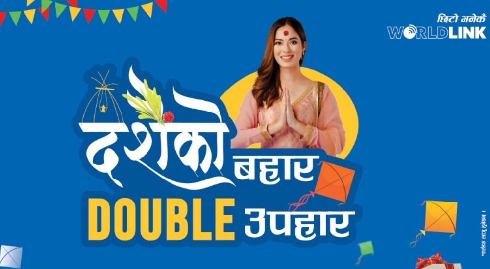 Worldlink Dashain Offer Double speed internet