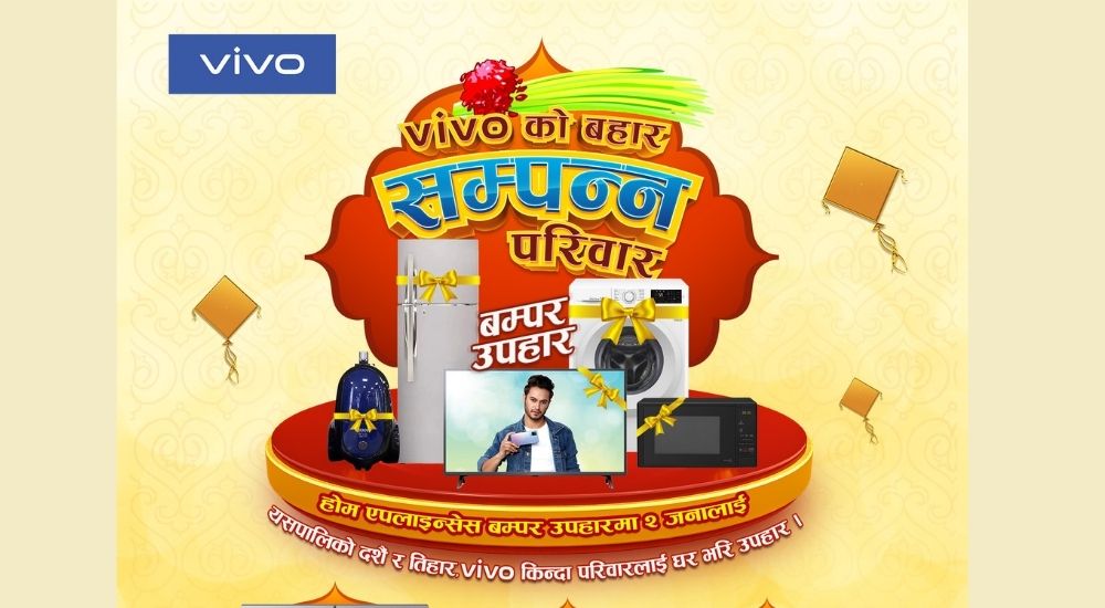 Vivo Dashain Offer 2078