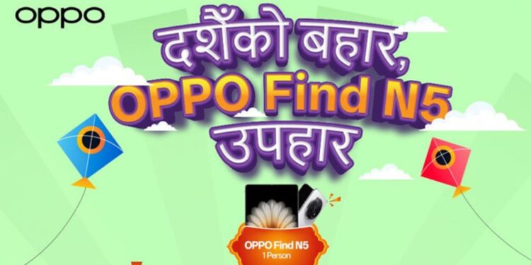 OPPO Dashain Offer 2082