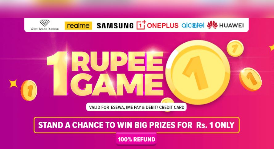 One Rupee game