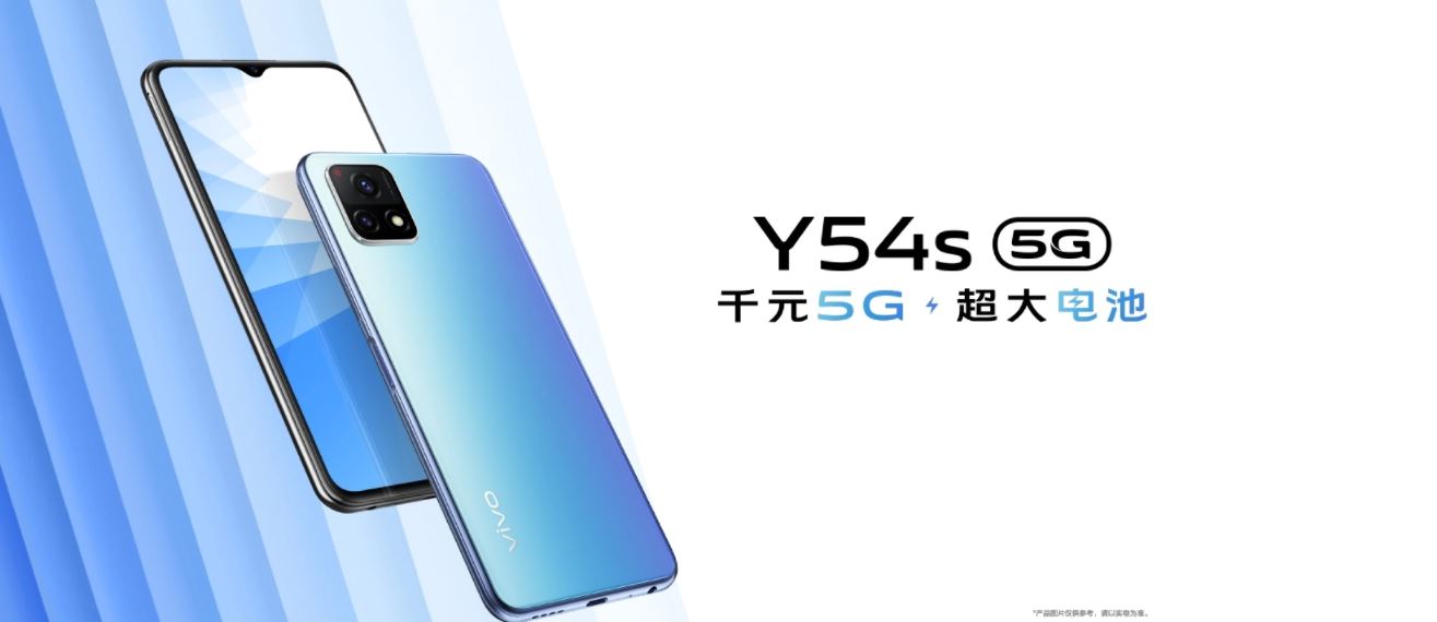 Vivo Y54s Price In Nepal