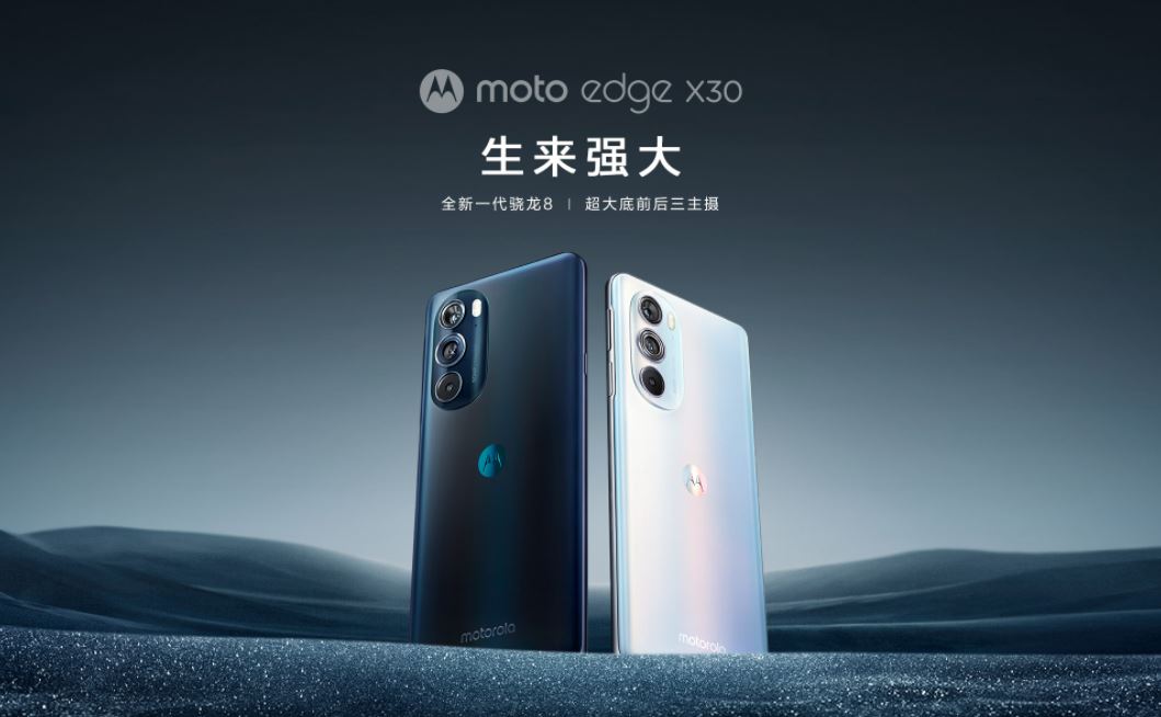 Moto Edge X30 Price In Nepal