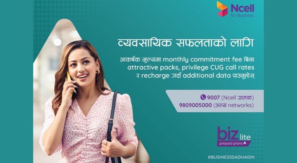 Ncell bizlite for small business