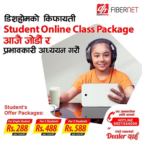 Dish Home Students online Package