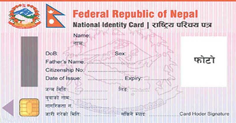 National ID Card