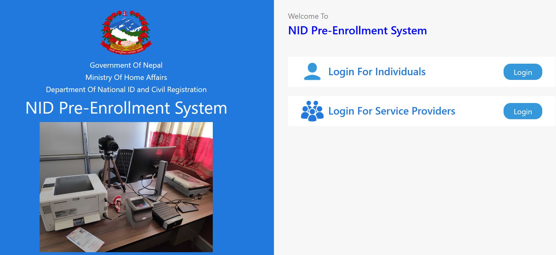 How to Apply for National ID Card in Nepal online? FAQs 2024