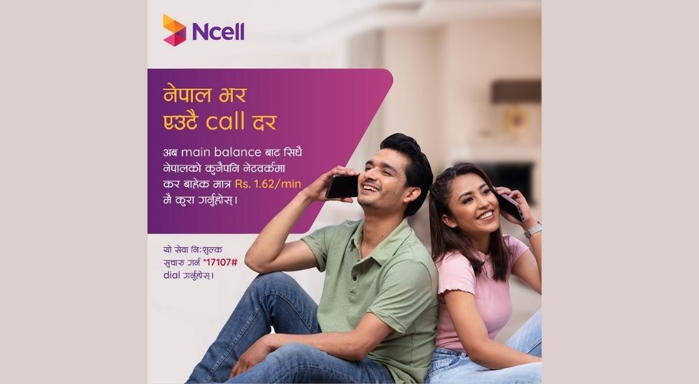 Ncell reduces domestic call rate, same all over Nepal