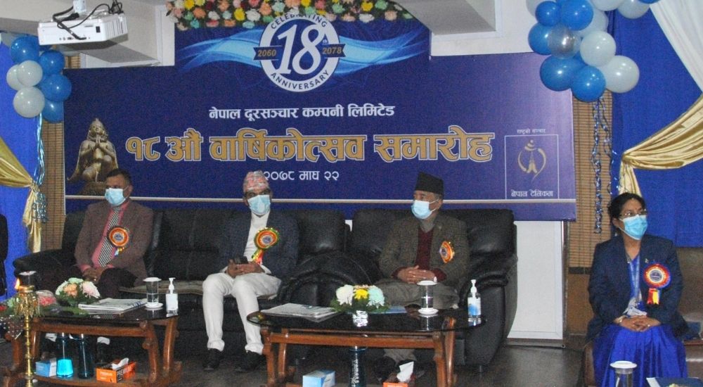 Nepal Telecom 18th Anniversary program
