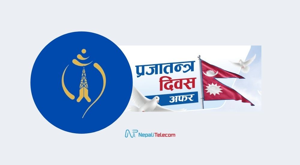 Ntc democracy day offer