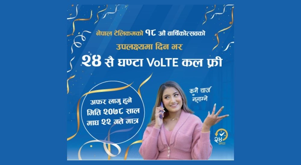 Free VoLTE call Ntc 18th anniversary offer