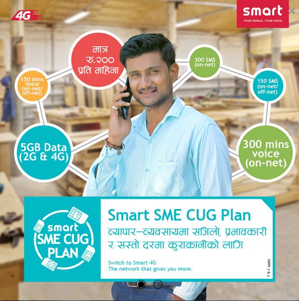 Smart Cell SME CUG Plan