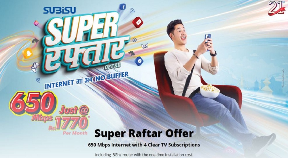 Subisu Super Raftar Offer
