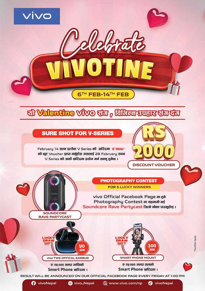 Vivotine Vivo Photography contest
