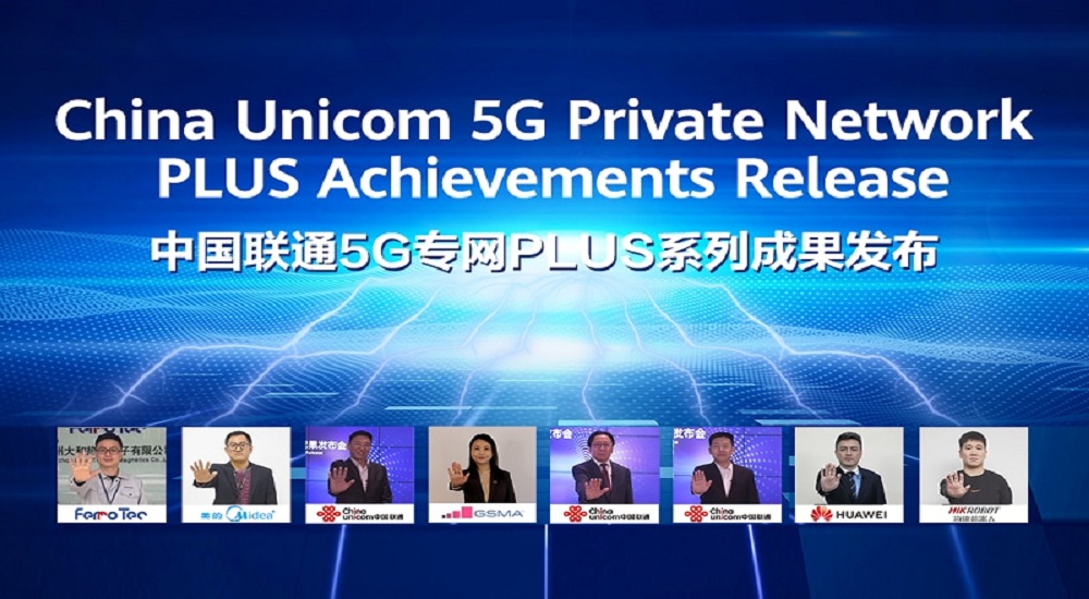 China Unicom 5G private network PLUS