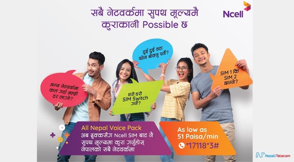 Ncell all Nepal Voice Pack