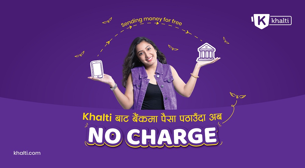 Send Money For Free From Khalti