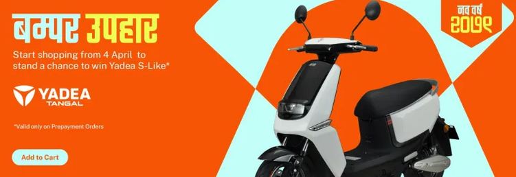 Yadea S-Like Scooter Mega Give away Daraz New Year offer 