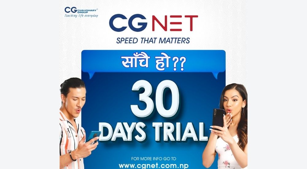 CG Net 30 days free trial offer