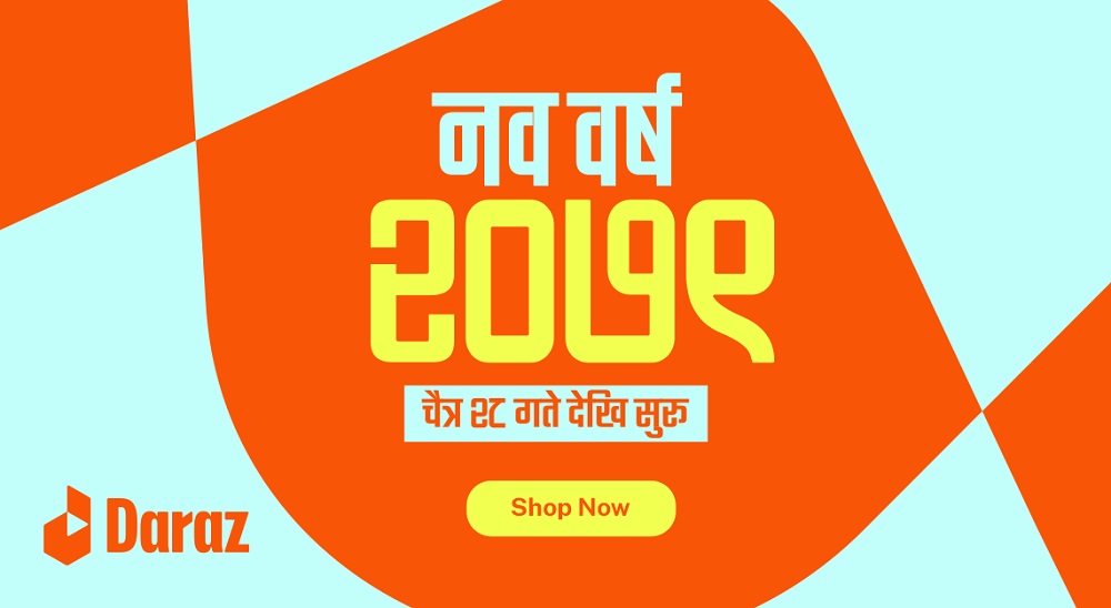 Daraz Nepali New year NNY offer 2079
