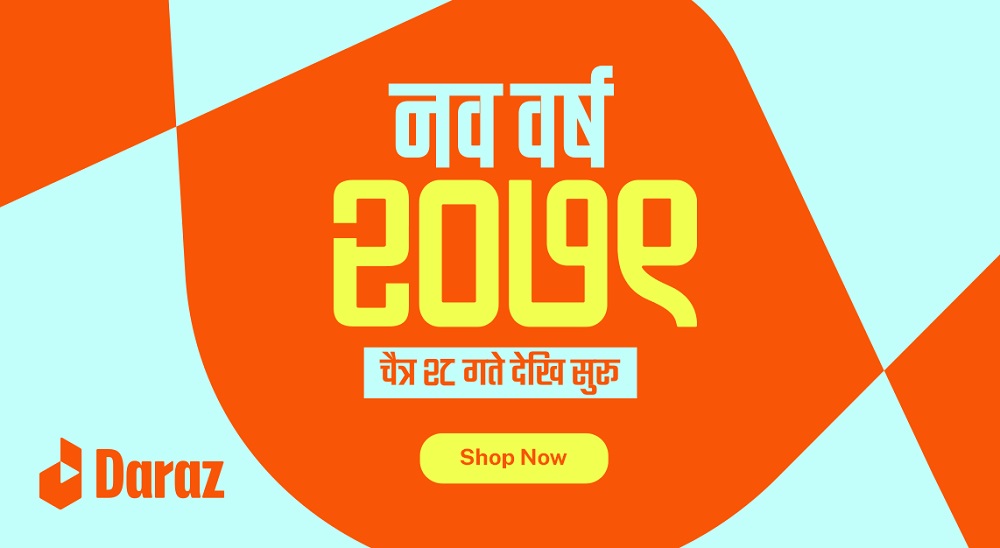 Daraz Brings Nepali New Year 2079 (NNY) Offer, Win a Scooter