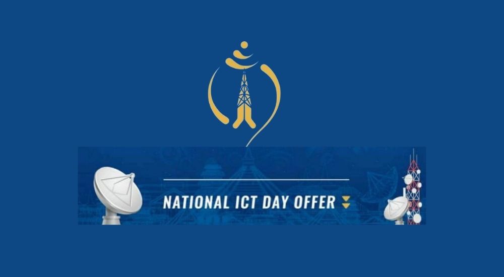 Ntc National ICT day offer