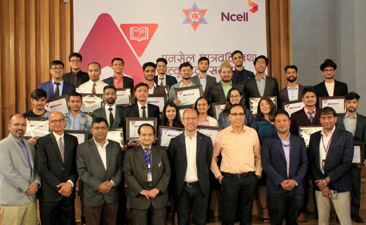 Ncell Scholarship Excellence awards Ioe Students