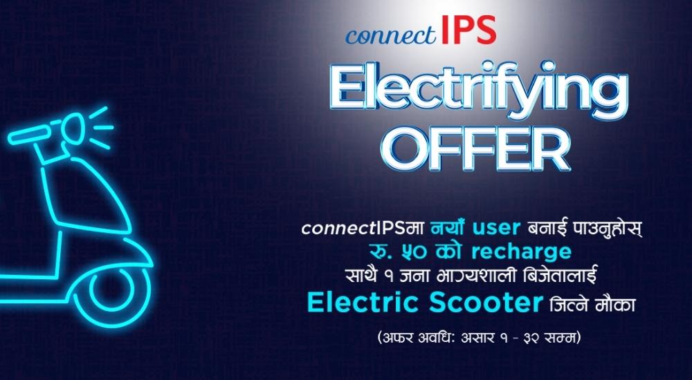 ConnectIPS Electrifying Offer