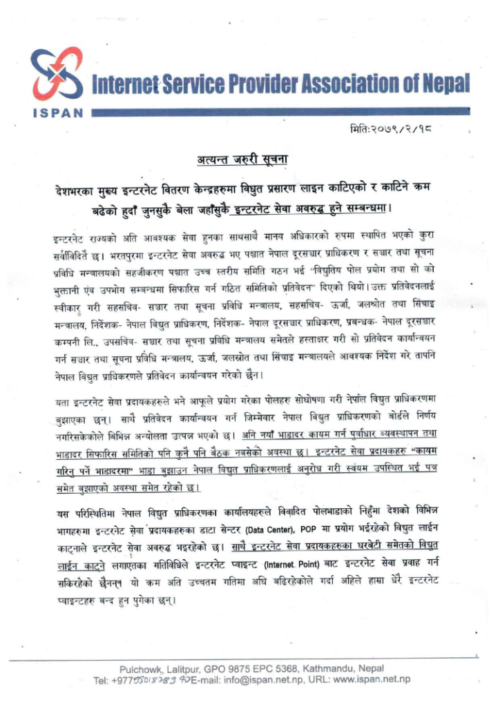 ISP press release after NEA cut electricity