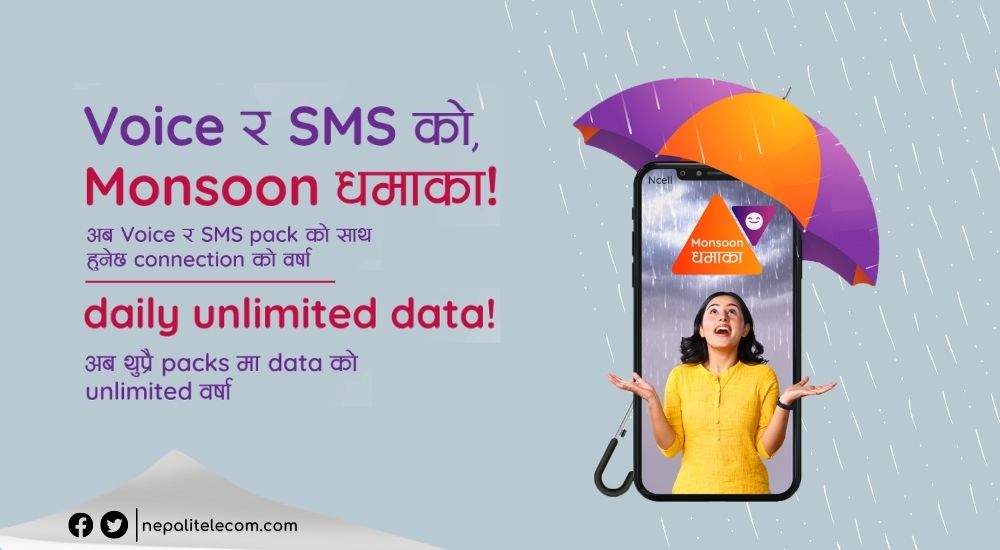 Ncell Monsoon Dhamaka Offer