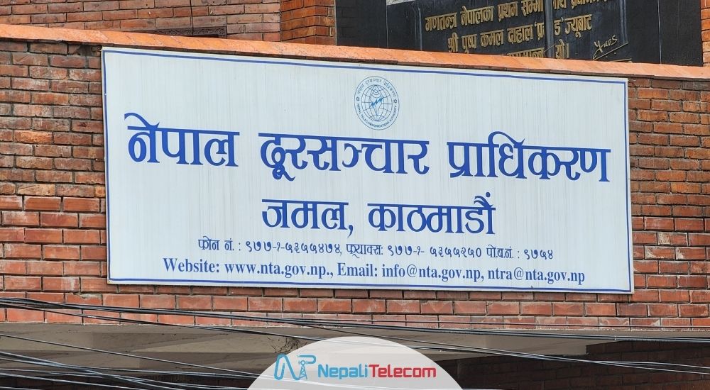 Nepal Telecommunications Authority NTA