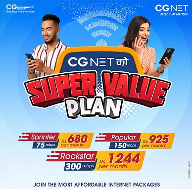 CG Net internet packages