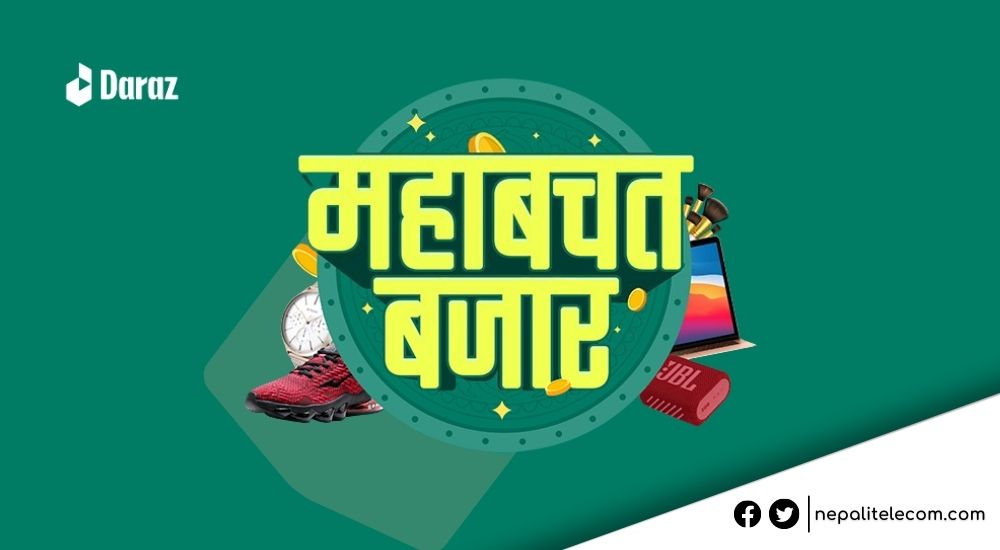 Daraz Mahabachat Bazar Offer 2022 2079