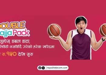 Ncell Double Majja Pack offer