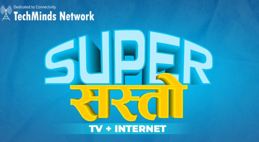 Techminds Super Sasto 40 Mbps internet pack