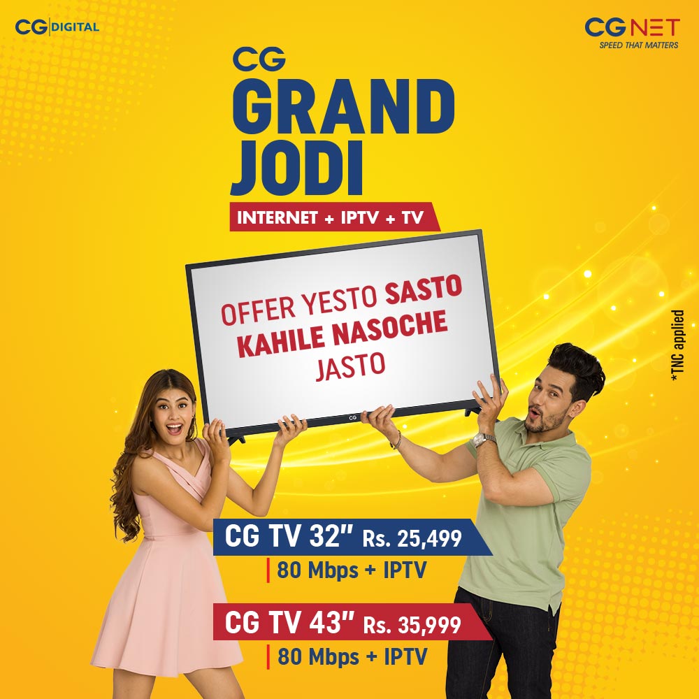CG Grand Jodi IPTV launch