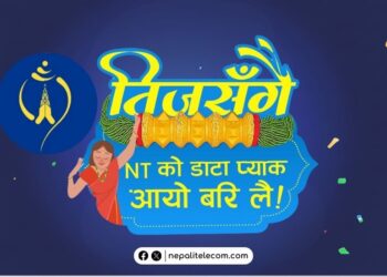 Ntc Teej offer
