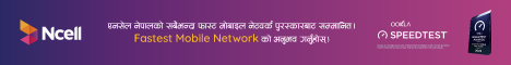 Ncell fastest network