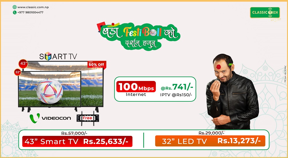 Classic Tech Bada Dashain Festiball Offer