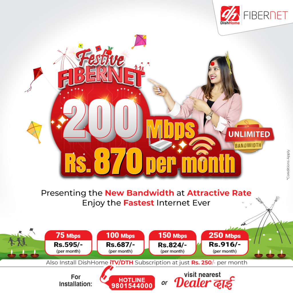 Dish Home offer 2079