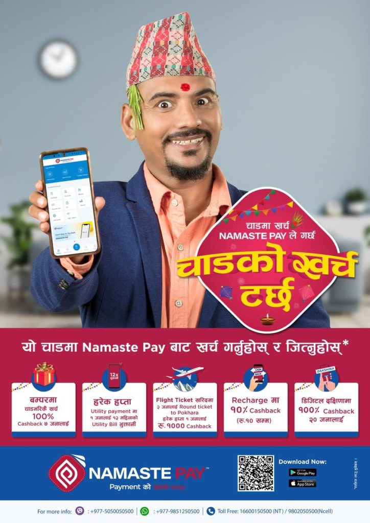 Namaste Pay Dashain and Tihar Offer 2079