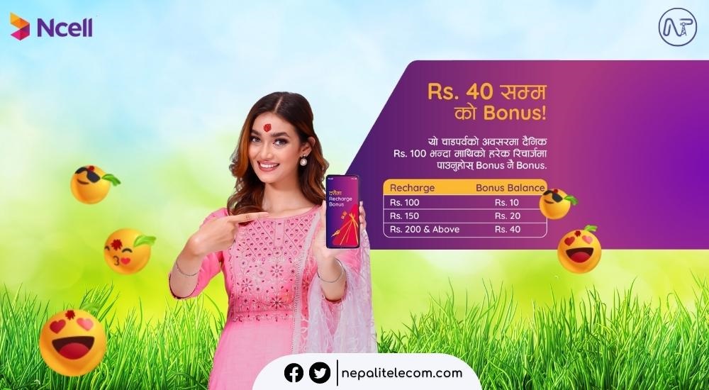 Ncell Dashain Recharge Bonus Offer