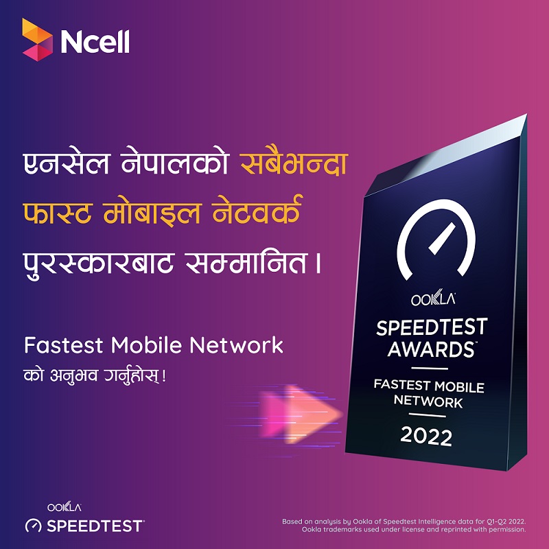 Ookla speedtest awards to Ncell for fastest network in Nepal