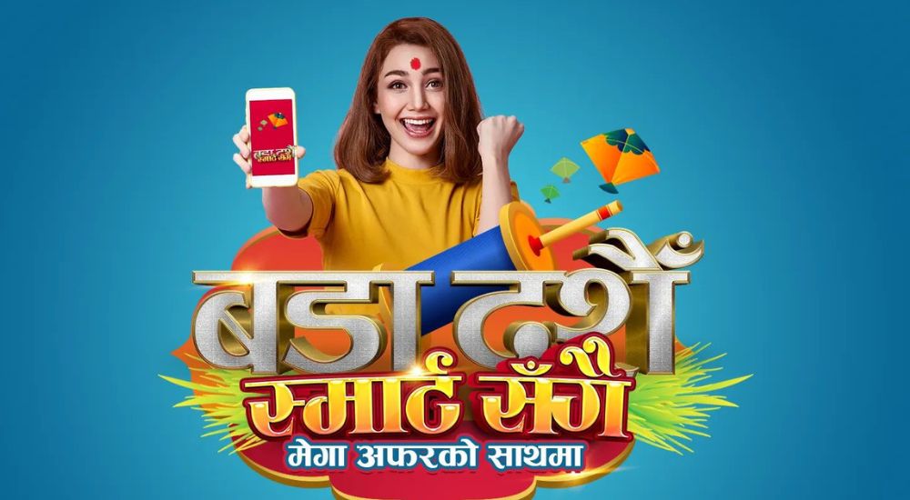 Smart Cell Dashain Festival offer